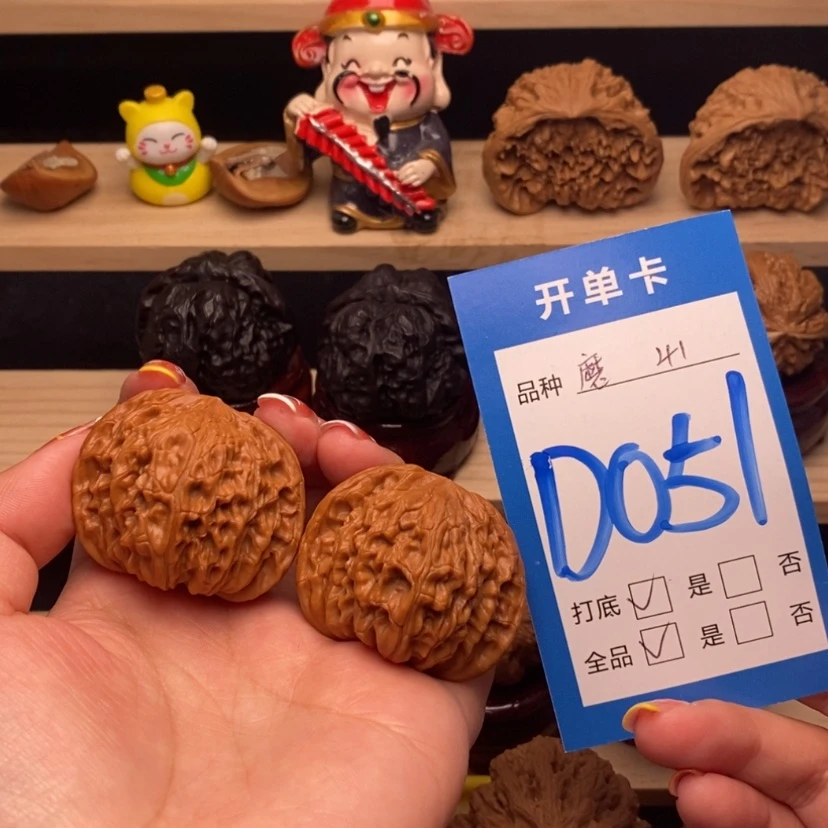 【闪购商品】文玩核桃把件磨盘