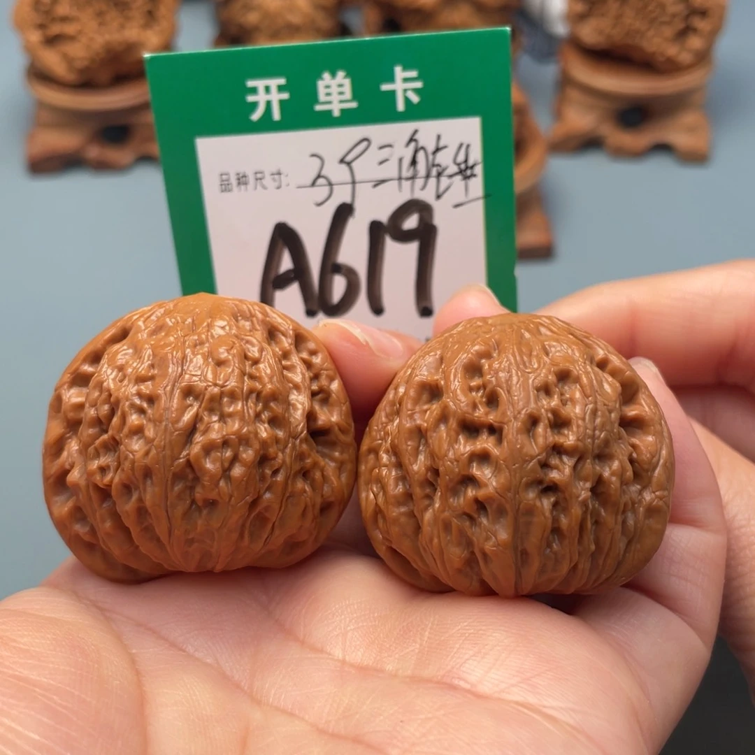 把件文玩核桃文玩核桃