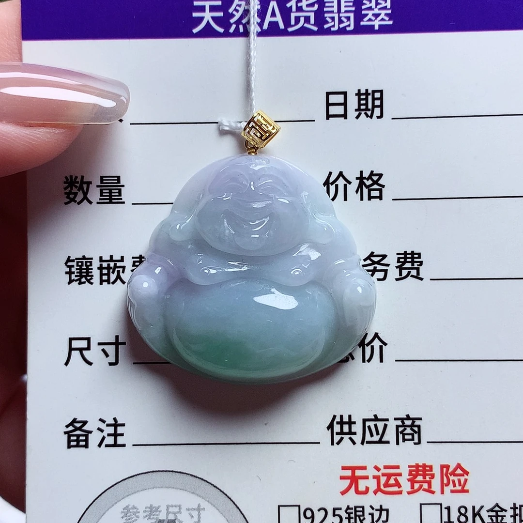 颈饰18K金镶嵌翡翠佛公13
