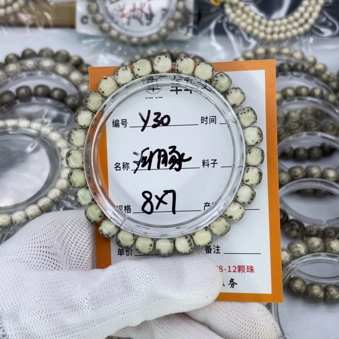 星月菩提手串R**ÉY河豚