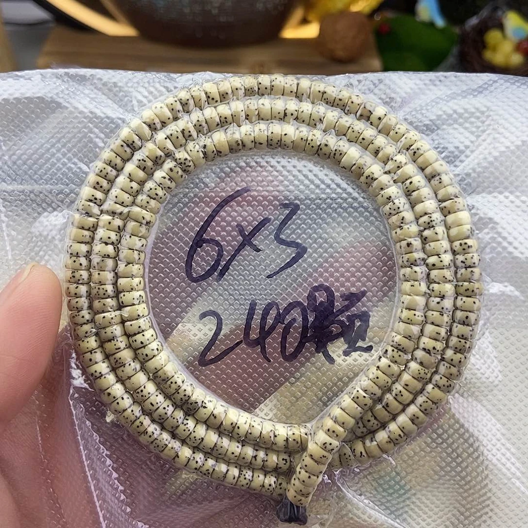 星月菩提吊坠63少星，240颗，原脂白