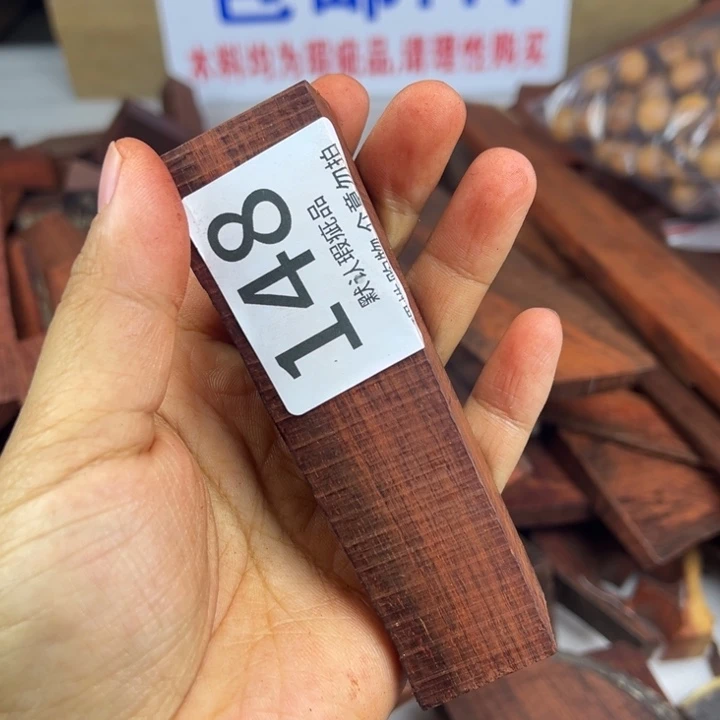 乐***园檀香紫檀（小叶紫檀）瑕疵品木料