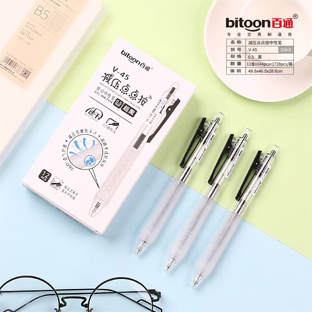 百通（V45减压点点按0.5mm黑色）笔/本册