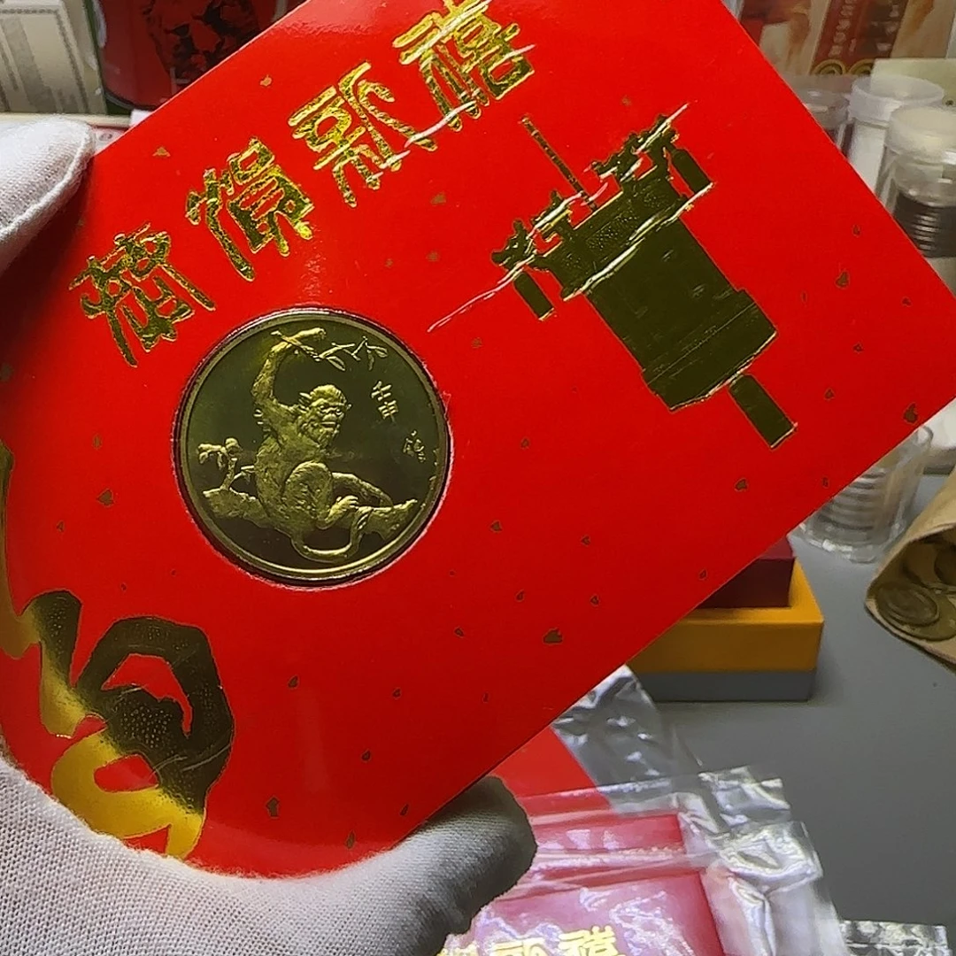 沈币生肖猴纪念章福利出特价