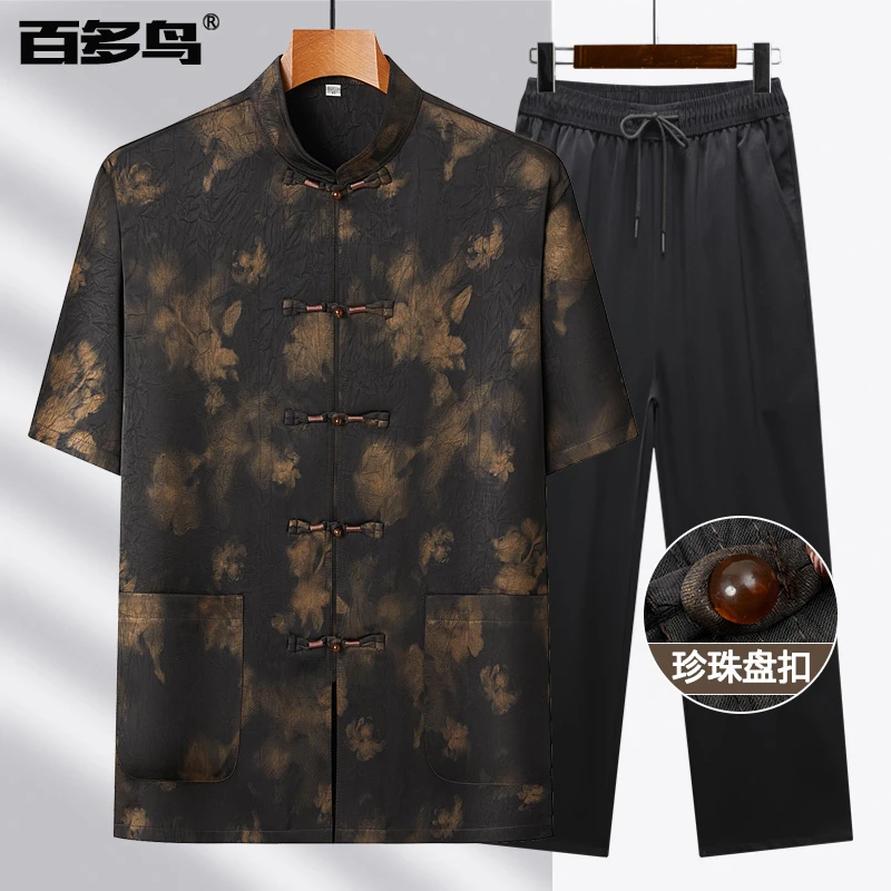 中老年男士爸爸夏季冰丝休闲唐装中国风短袖中式盘扣复古爷爷上衣