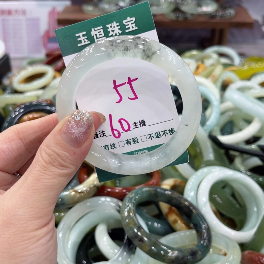 岫玉未镶嵌手镯手镯