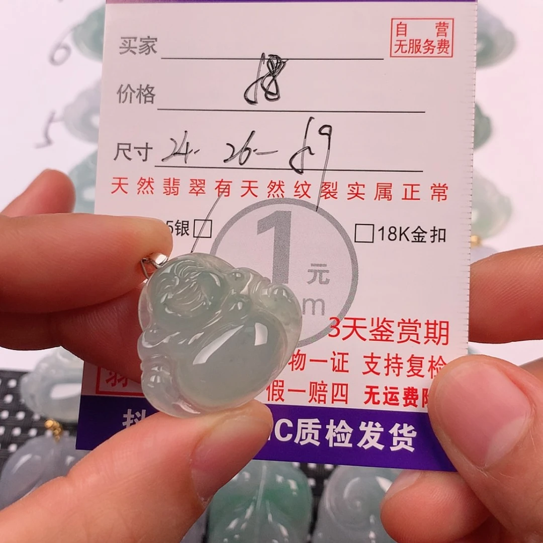 【闪购商品】翡翠挂件银S925镶嵌挂件