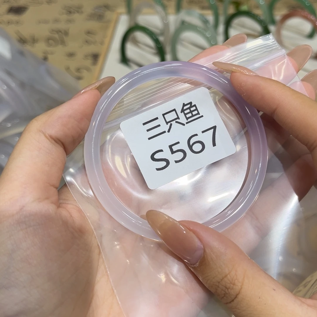 a***9手镯玛瑙/玉髓未镶嵌
