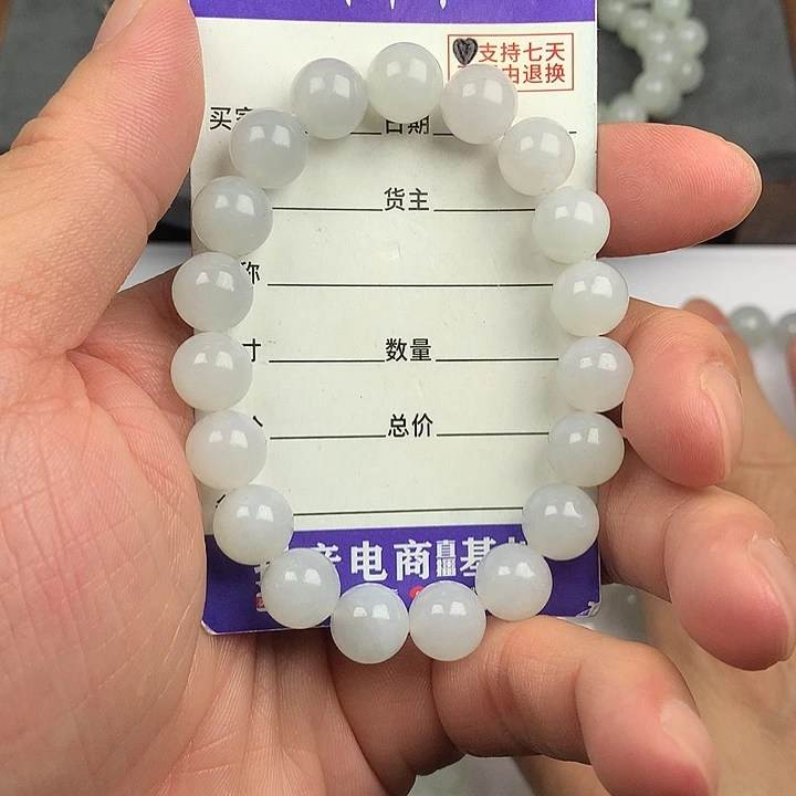 翡翠未镶嵌手链卡9.9