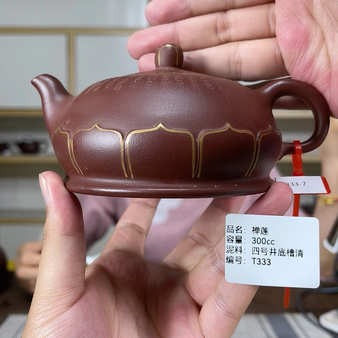茶壶紫砂紫砂工艺厂