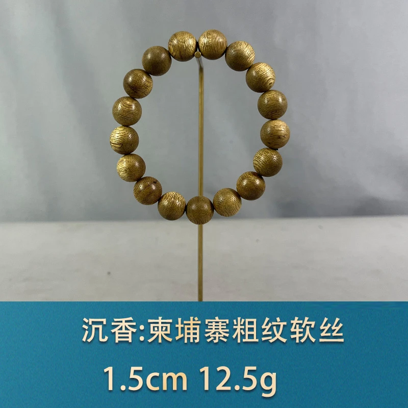 80748 柬埔寨粗纹软丝 沉香