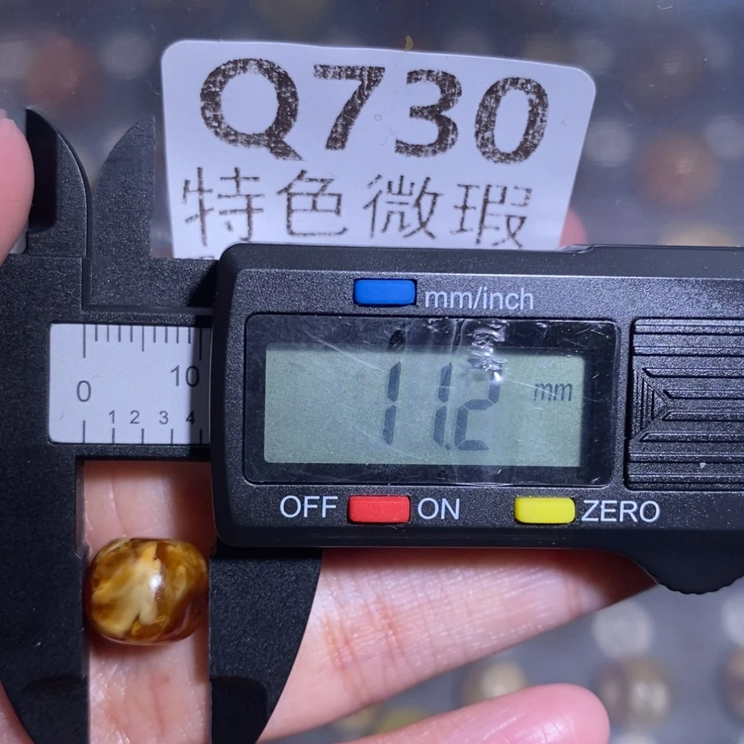发***超琥珀未镶嵌裸石未镶嵌琥珀蜜蜡裸石