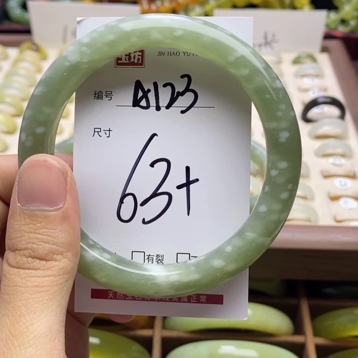 f***t蛇纹石玉未镶嵌手镯