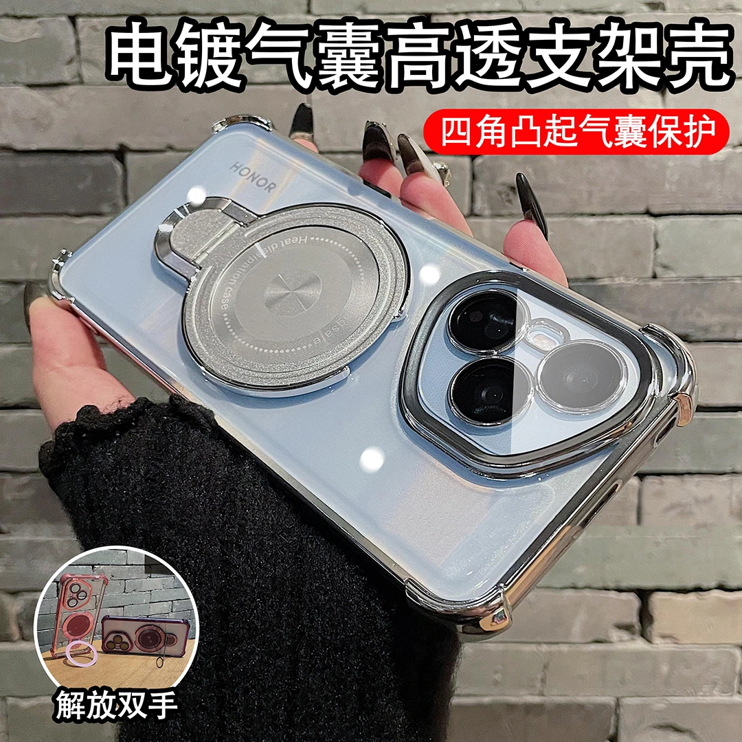 磁吸支架四角气囊适用荣耀400/400pro手机壳电镀全包防摔保护简约