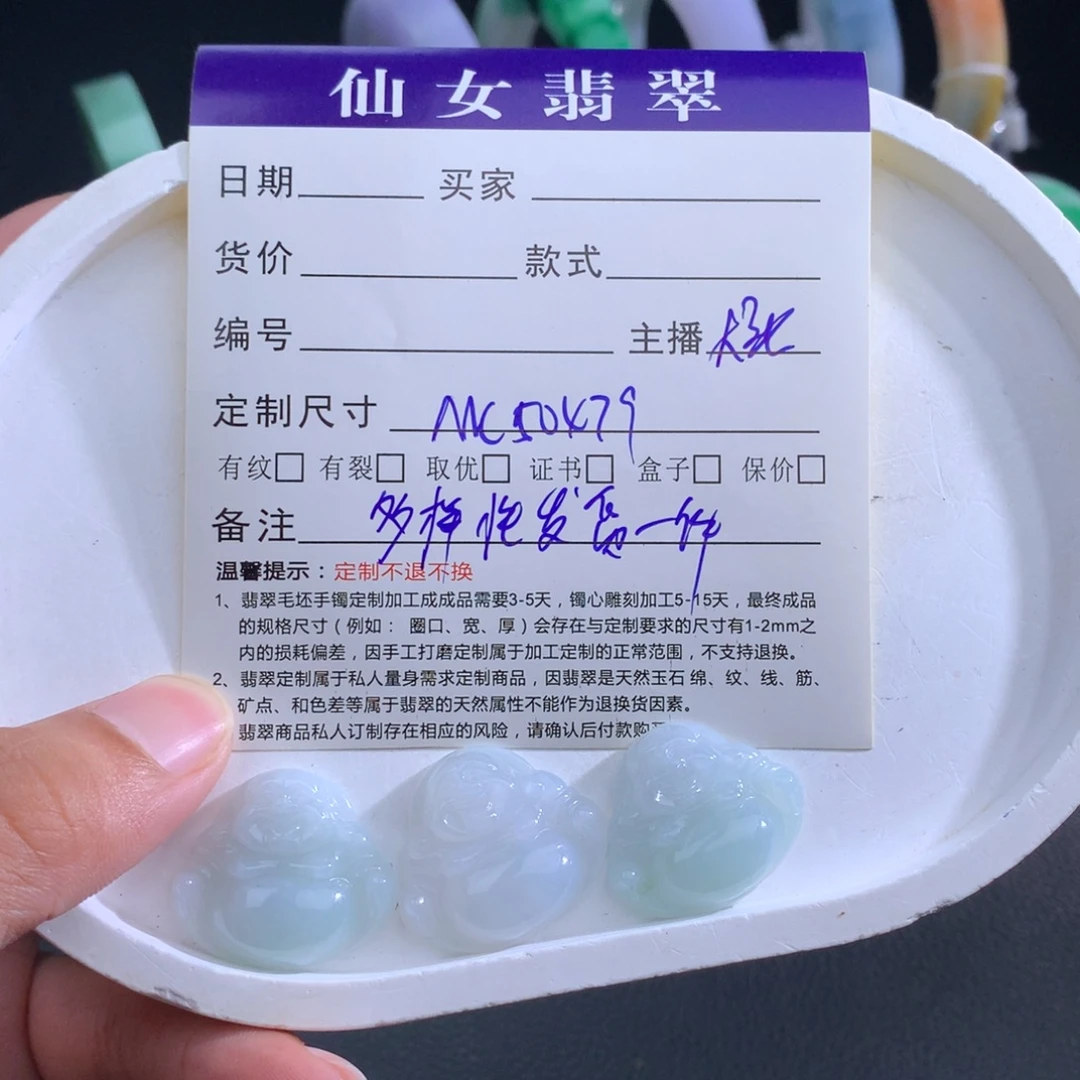 吊坠(不含链)未镶嵌翡翠翡翠