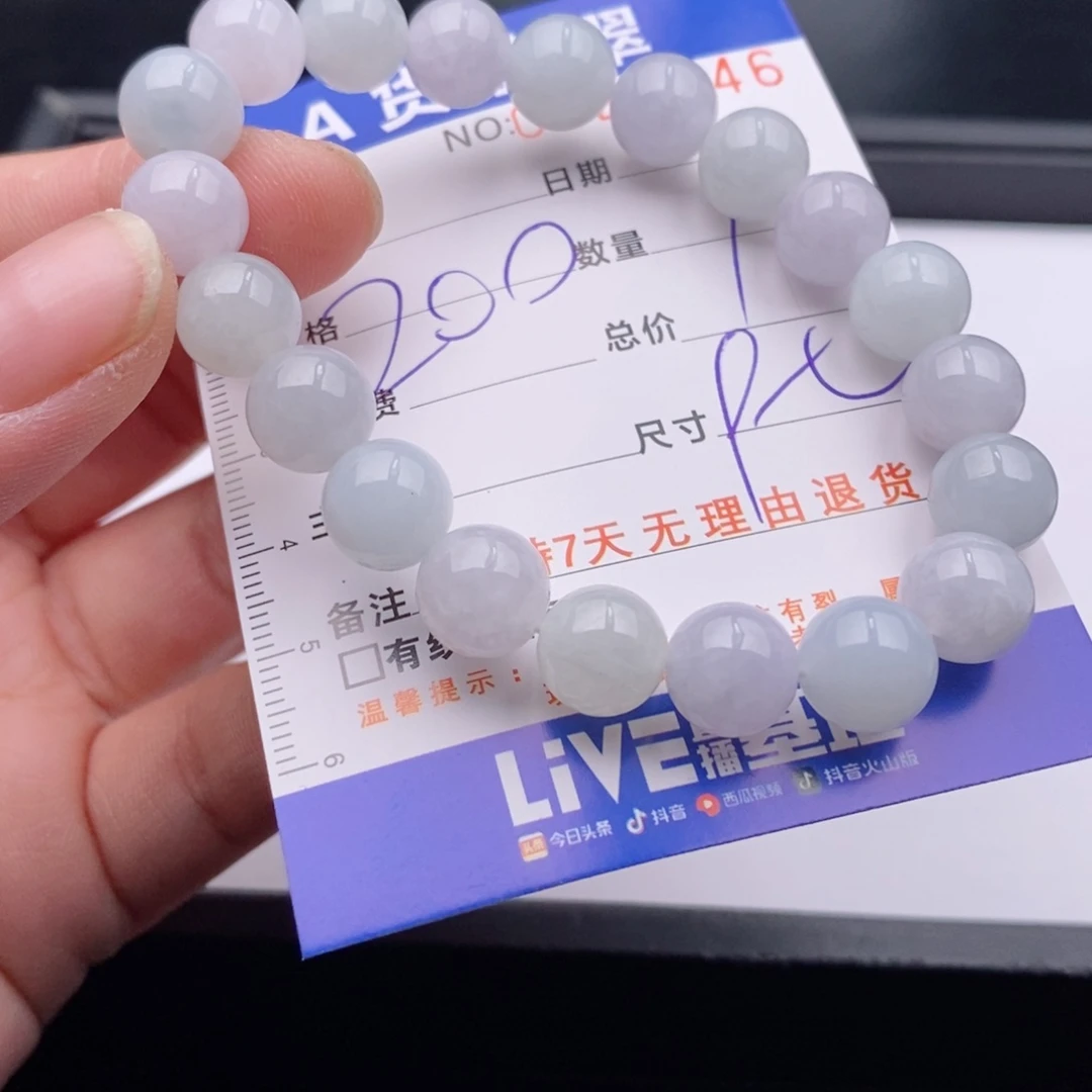 未镶嵌手链翡翠多样性