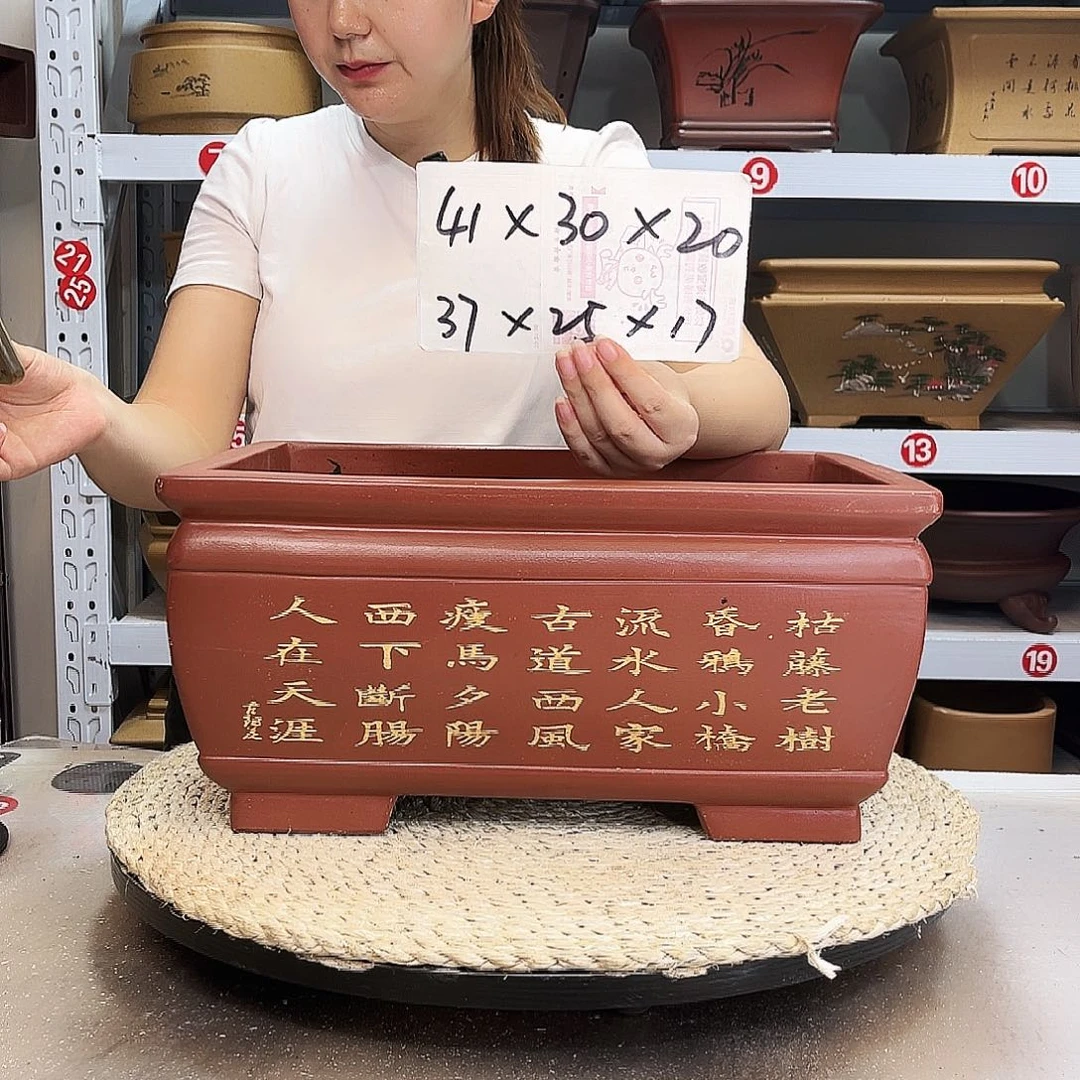 紫砂花盆紫砂花盆