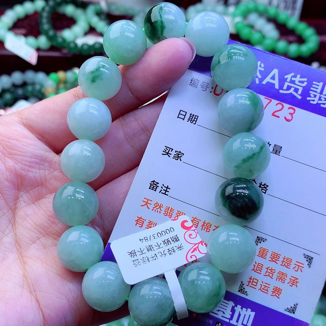 翡翠未镶嵌毛衣链