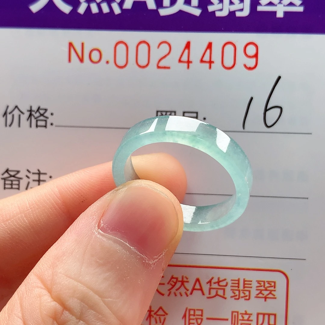 未镶嵌戒指翡翠戒指