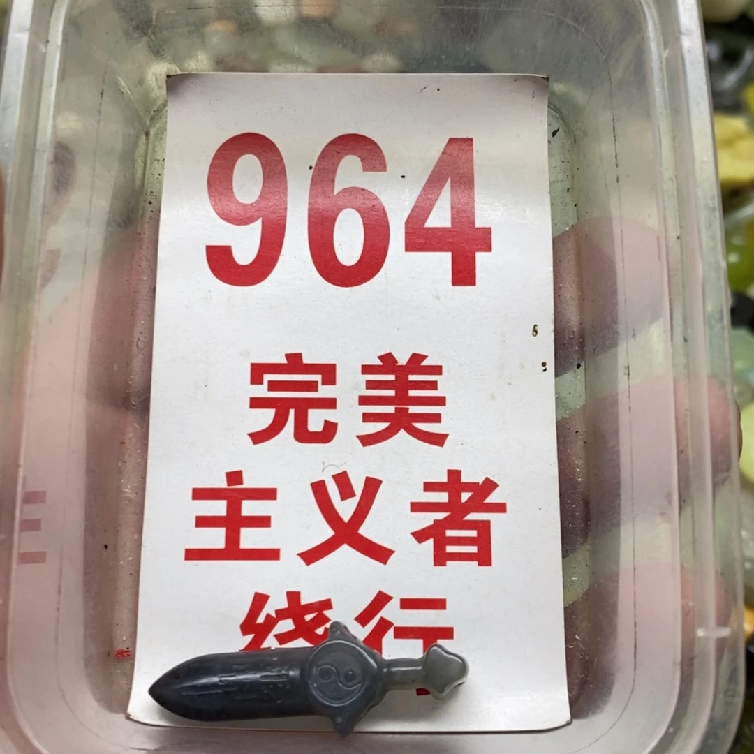 蛇纹石玉挂坠足银镀金镶嵌