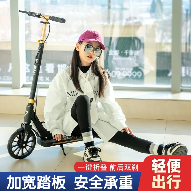 儿童两轮滑板车6到12一15岁可调节大童学生男女小孩代步车可折叠