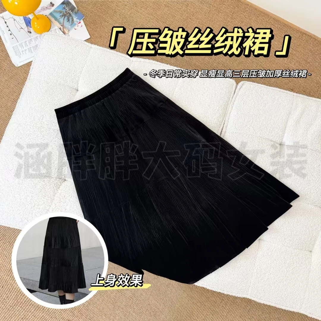 【涵胖胖新品】压皱丝绒裙~冬季日常显高压皱加厚丝绒裙KY25233-【B】