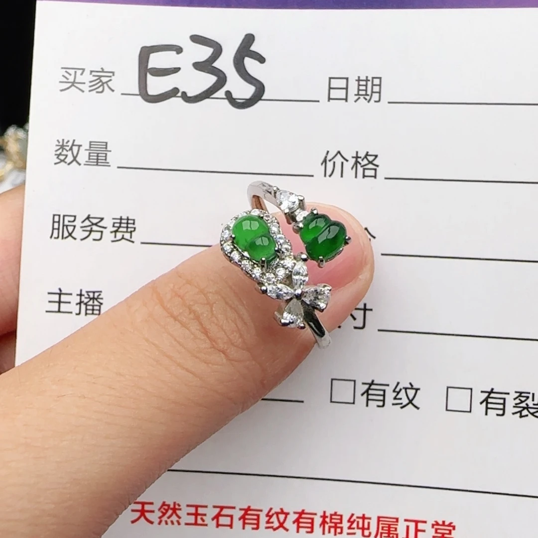 翡翠戒指银S925镶嵌戒指