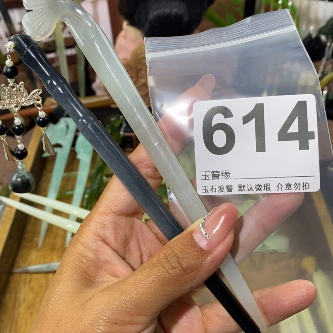 猫****蛇纹石玉未镶嵌天然玉石发簪