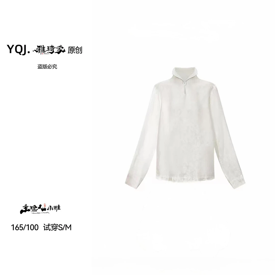 雅琦家-【梦幻雾语】新中式轻薄舒适长袖立领上衣YQ-2601002