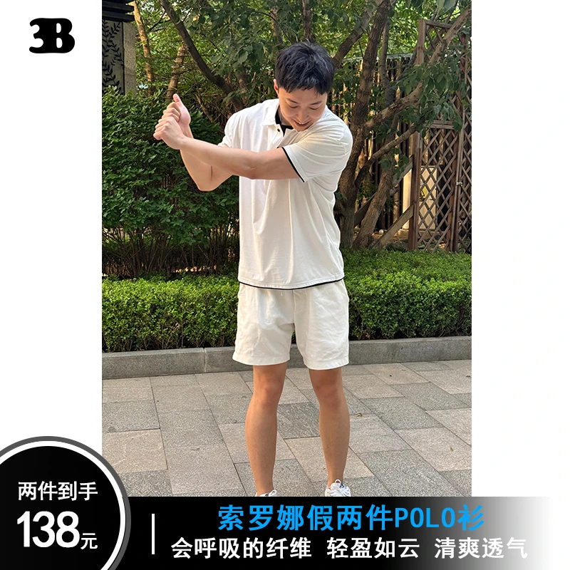 索罗娜透气柔软休闲上衣假两件高级翻领polo衫显型简约百搭T恤