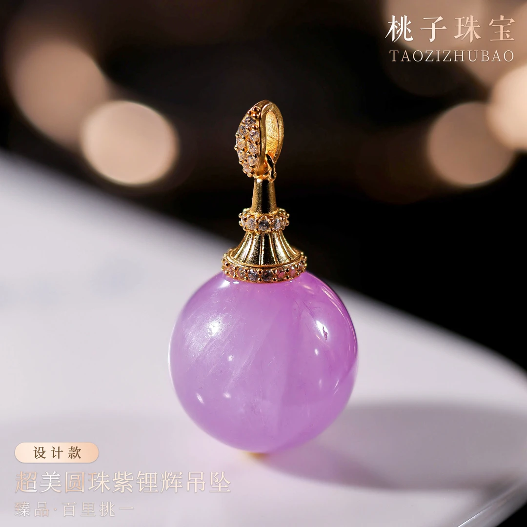 【桃总推荐】diy紫锂辉圆珠吊坠@@ZY30513026