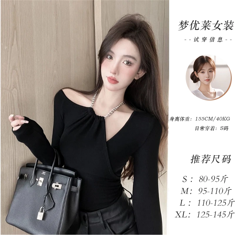 梦优莱甜辣妹性感露肩链条挂脖T恤女气质百搭显瘦长袖打底衫上衣