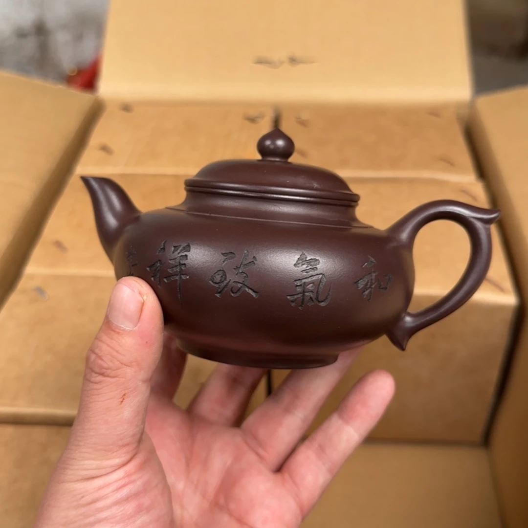 【闪购商品】茶壶紫砂紫砂茶具