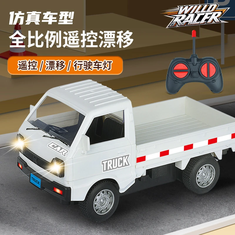 柳州五菱宏光1:16遥控载货车小卡模型四驱漂移遥控漂移小货车