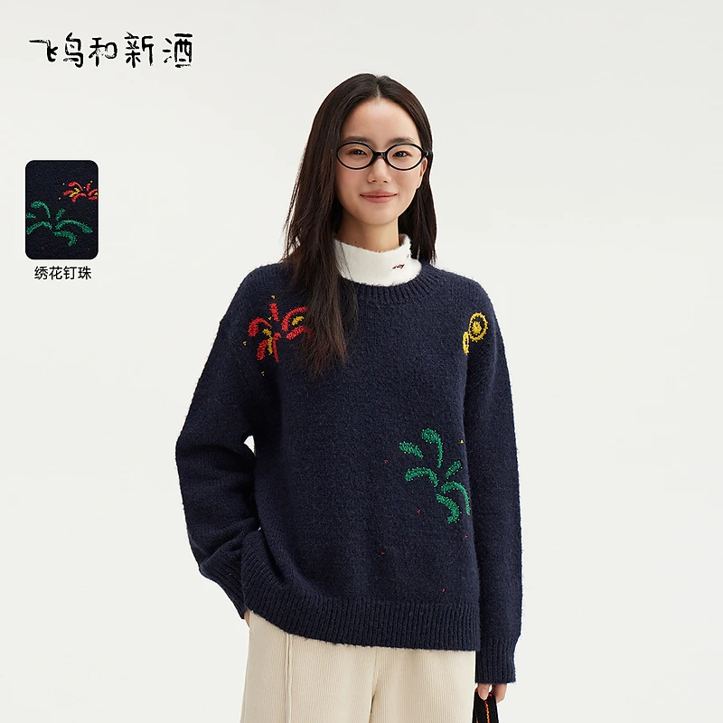 【敖小陪专属】飞鸟和新酒绣花套头羊毛针织衫女冬宽松显瘦圆领毛衫
