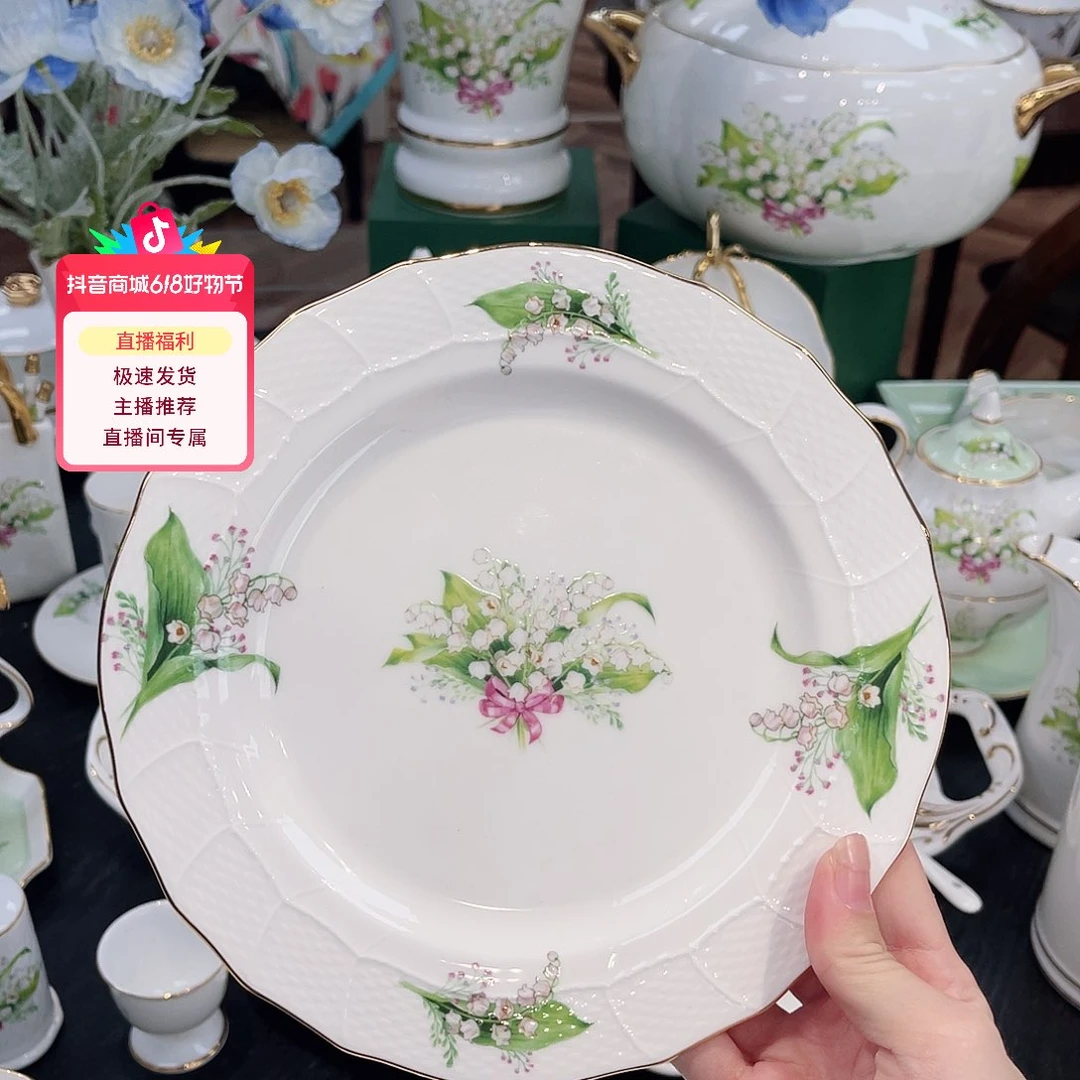 瓷片8寸——————————-/—