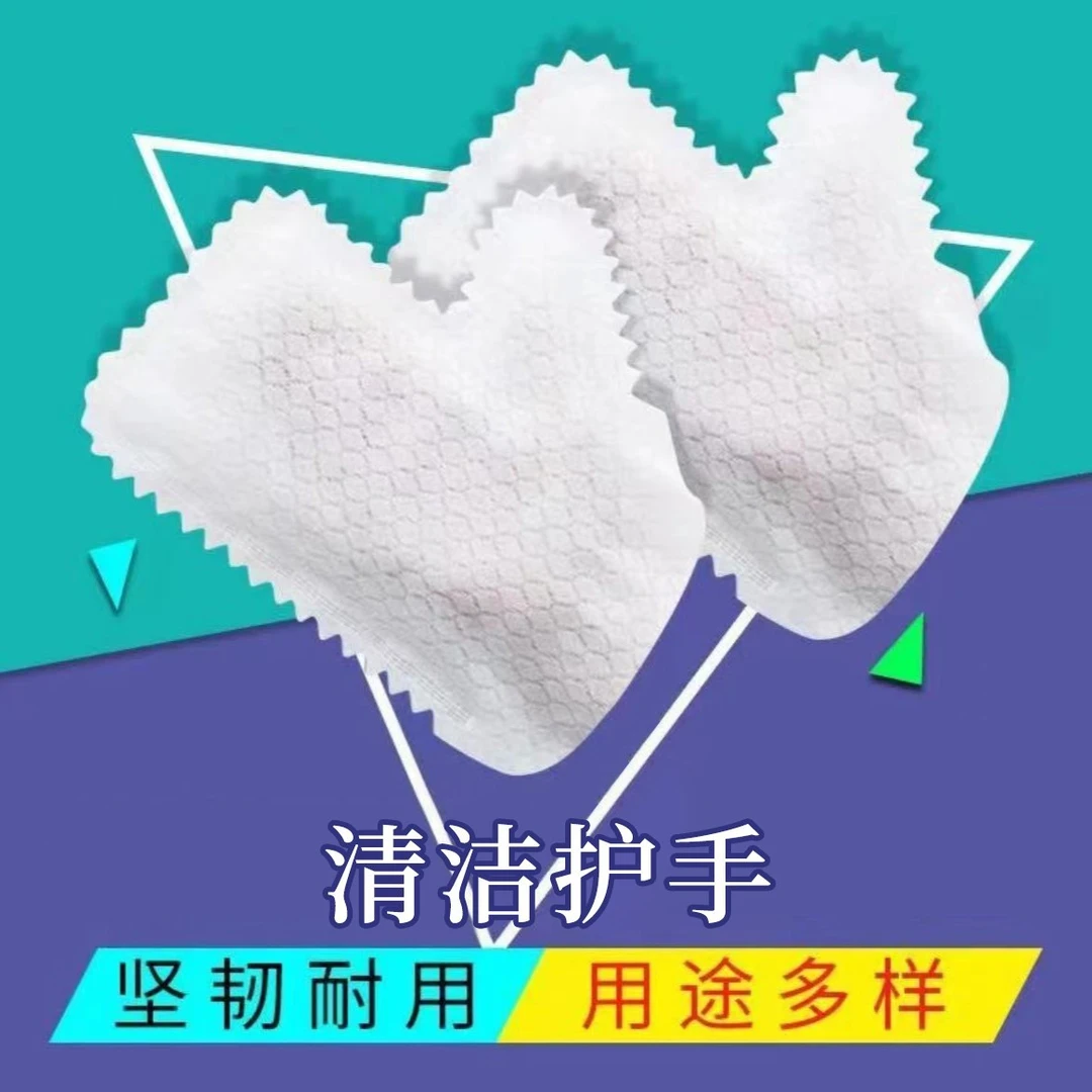 抹布手套一次性静电除尘无纺布吸附毛发家务大扫除擦窗户清洁神器