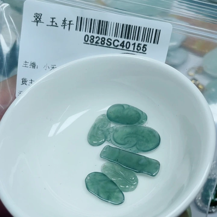 吊坠(不含链)银S925镀金镶嵌翡翠