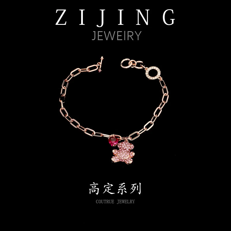 铜合金合成锆石手链  CC6517  高定系列 手链15+3CM