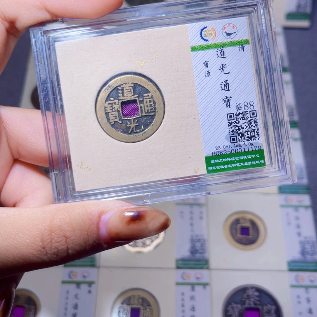 铜臻品文化娜娜道光1179