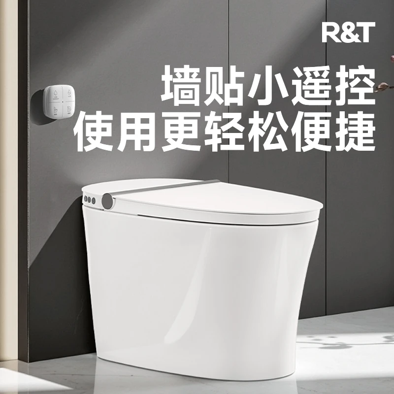 【九月国补】瑞尔特M30一级水效轻智能马桶RTV1192