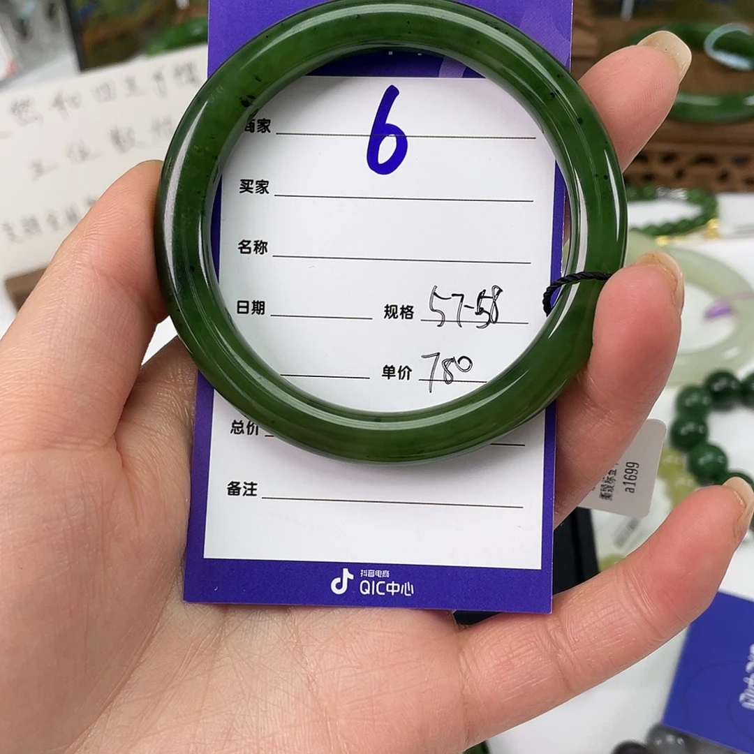 和田玉（碧玉）未镶嵌手镯