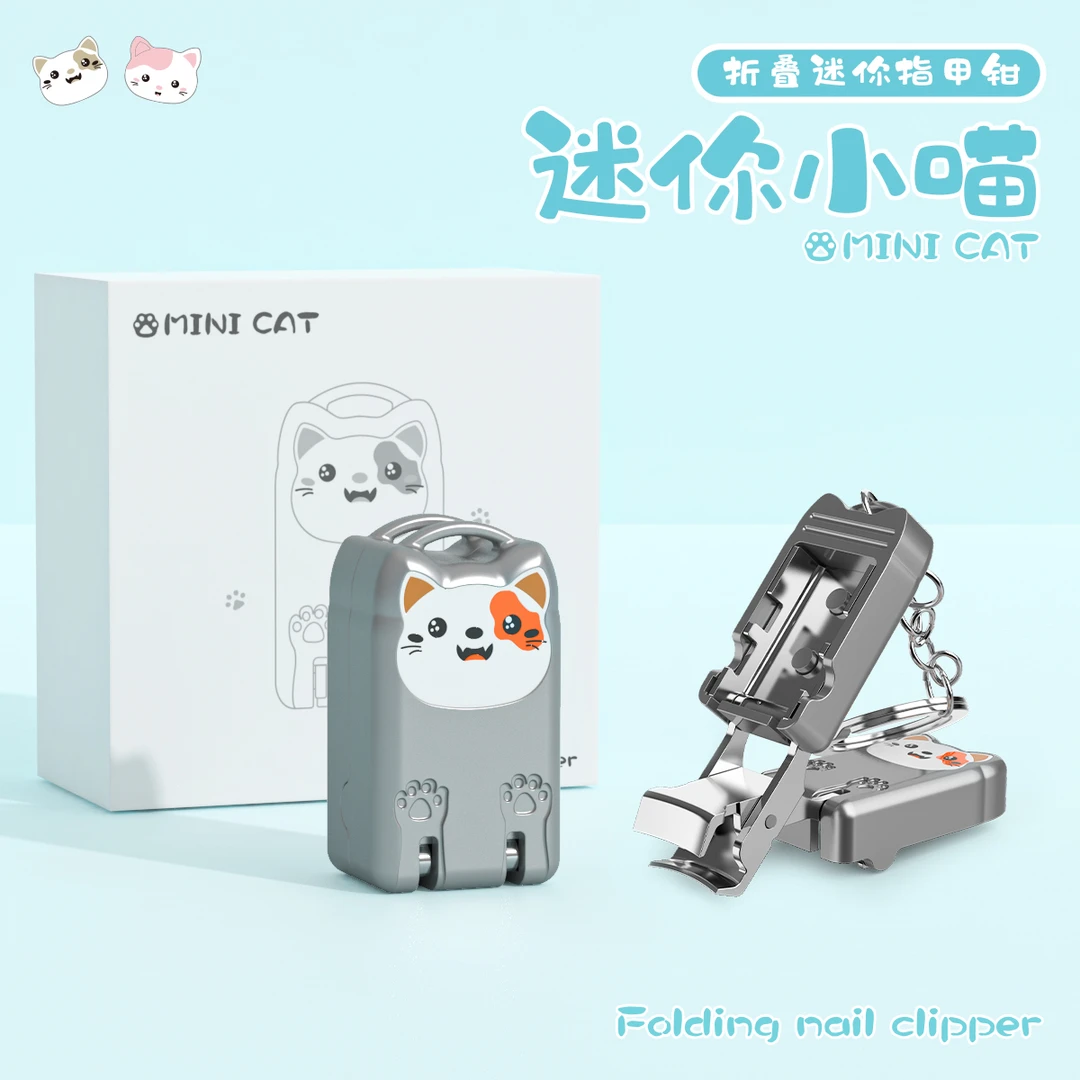 不锈钢指甲刀折叠指甲剪迷你指甲钳随身便携指甲刀防飞溅指甲刀