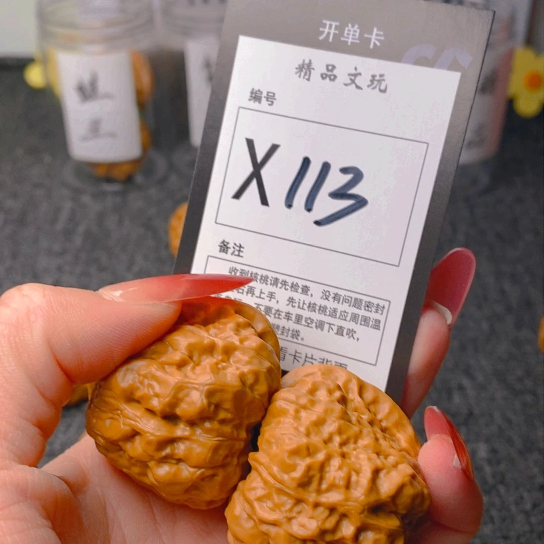 手串/手链核桃拥*蛤蟆