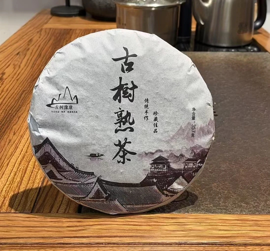 古树熟茶 （拍1发2）  普洱熟茶357克
