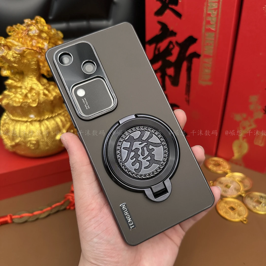 【新款肤感磨砂+發财陀螺支架】适用VIVOS18新年手机壳防摔