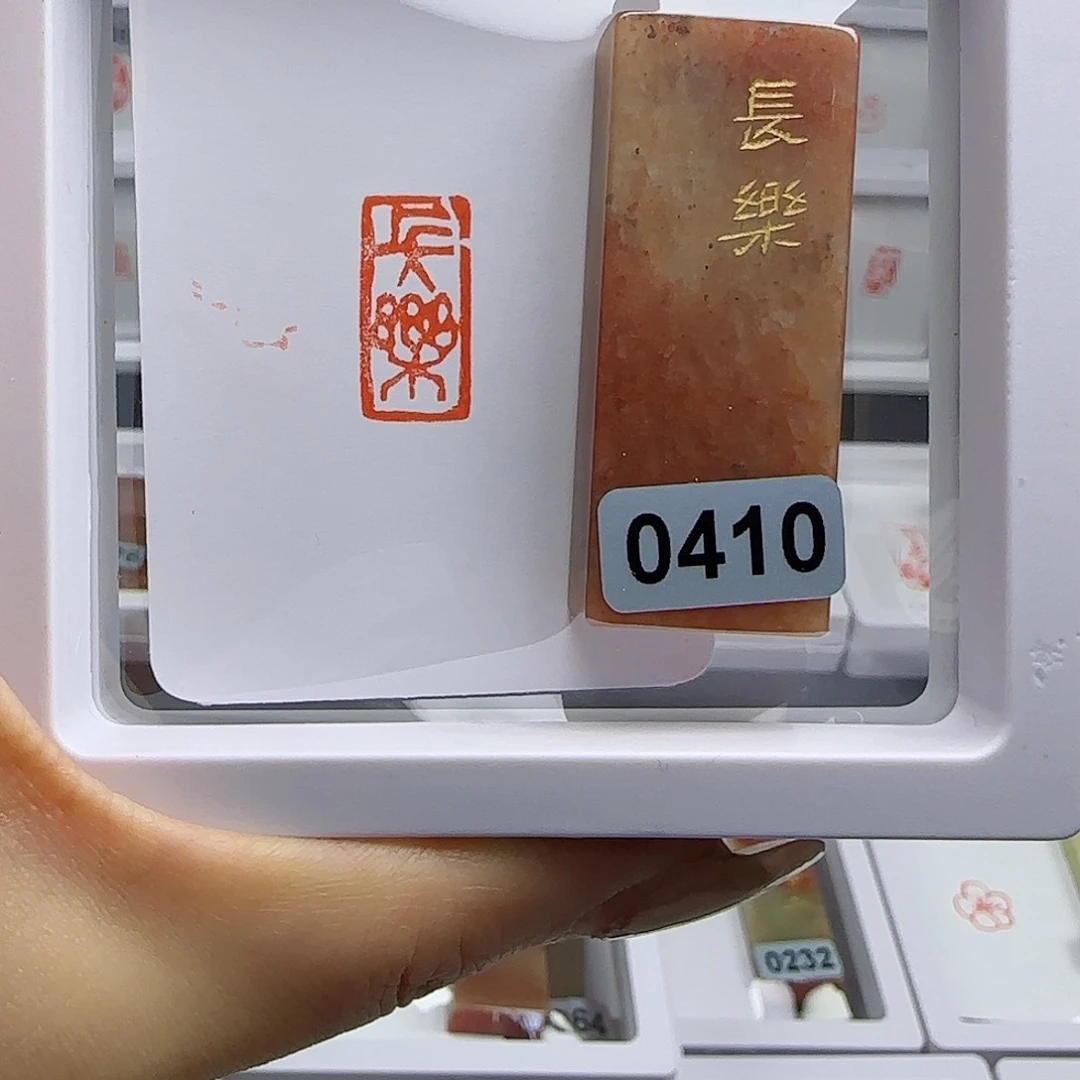 寿山石印石长乐1×2