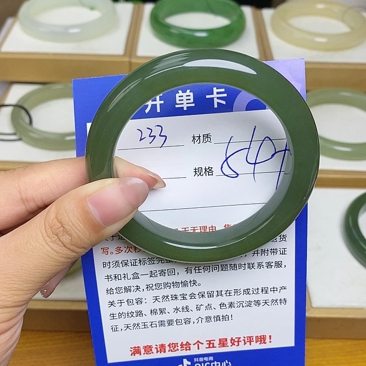 和田玉手镯未镶嵌不**糖Bm