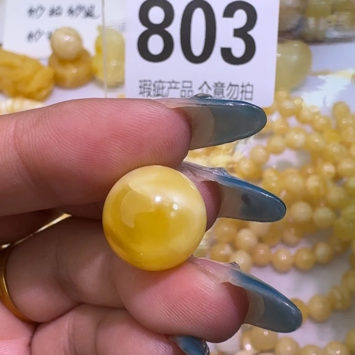 裸石琥珀未镶嵌1461微瑕