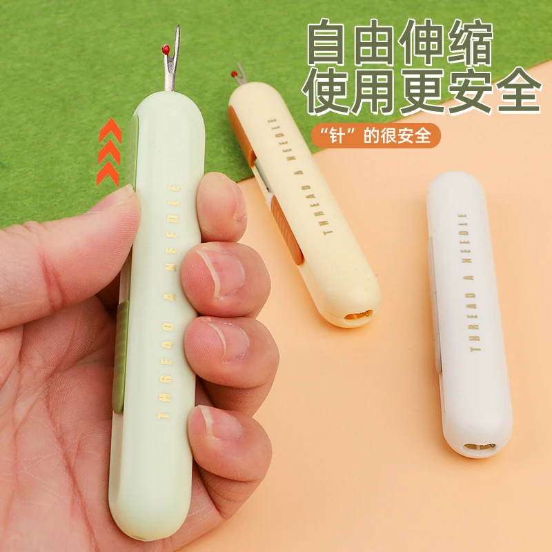 穿针神器老人专用穿针器家用二合一穿针拆线器新款多功能快速拆线